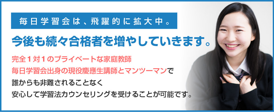 毎日学習会は、飛躍的に拡大中。今後も続々合格者を増やしていきます。